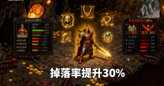 传奇私服沃玛套装获取：蜈蚣洞刷取技巧+掉落率提升30%