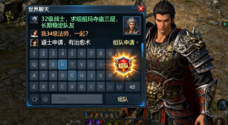 传奇SF新手组队全攻略：快速找到靠谱队友，打宝PK效率翻倍