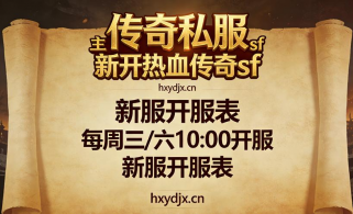 传奇私服未成年人账号注册指南：家长陪同流程与权限设置技巧