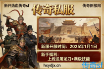 迷失传奇sf废弃矿洞刷怪攻略：6-10转转生丹高效获取方法
