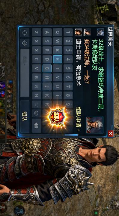 传奇SF新手组队全攻略:快速找到靠谱队友,打宝PK效率翻倍